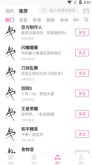 ao3中文版9