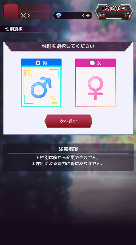 终末的女武神审判之日5