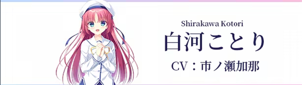 初音岛3