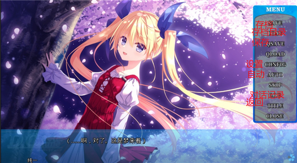 初音岛11