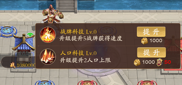 塔防召唤师0.1折6