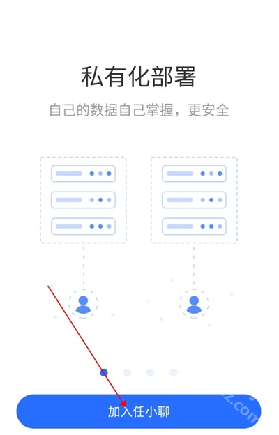 任小聊2