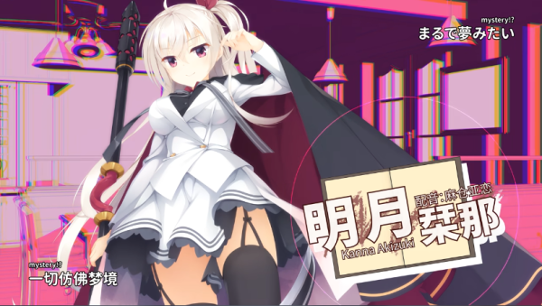 星光咖啡馆与死神之蝶1