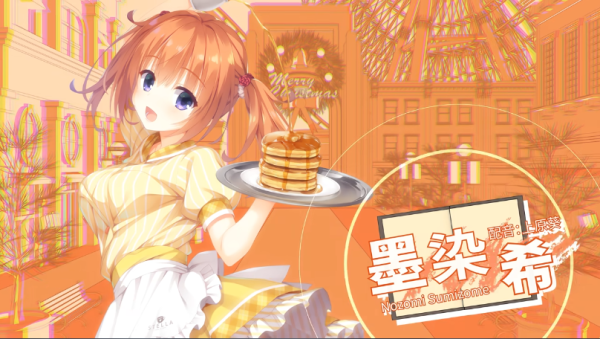 星光咖啡馆与死神之蝶3