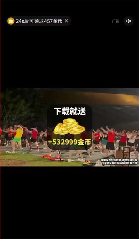快手极速版正版4