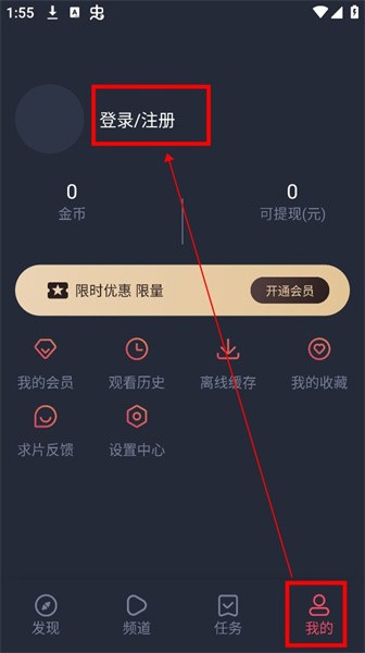动漫共和国无广告纯净版1