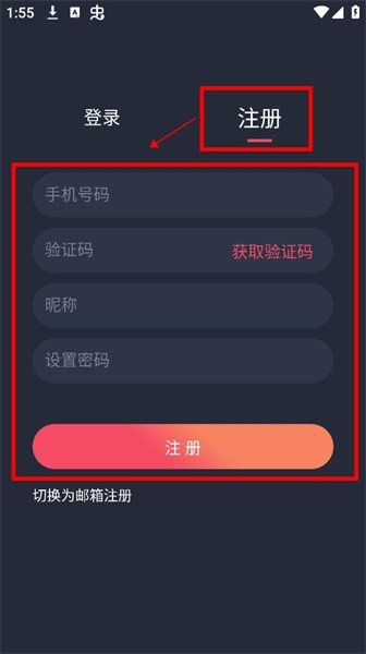 动漫共和国无广告纯净版2