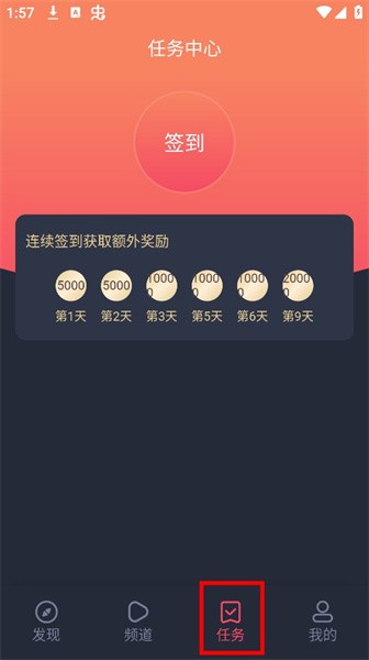 动漫共和国无广告纯净版3