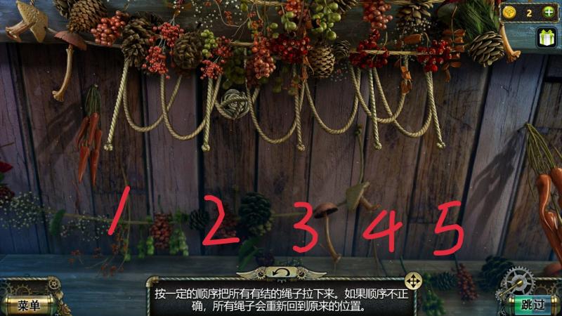 密室逃脱17守护公寓1