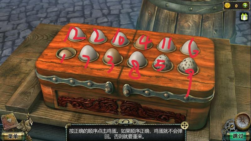 密室逃脱17守护公寓5