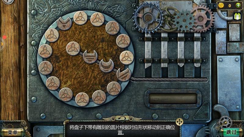 密室逃脱17守护公寓11