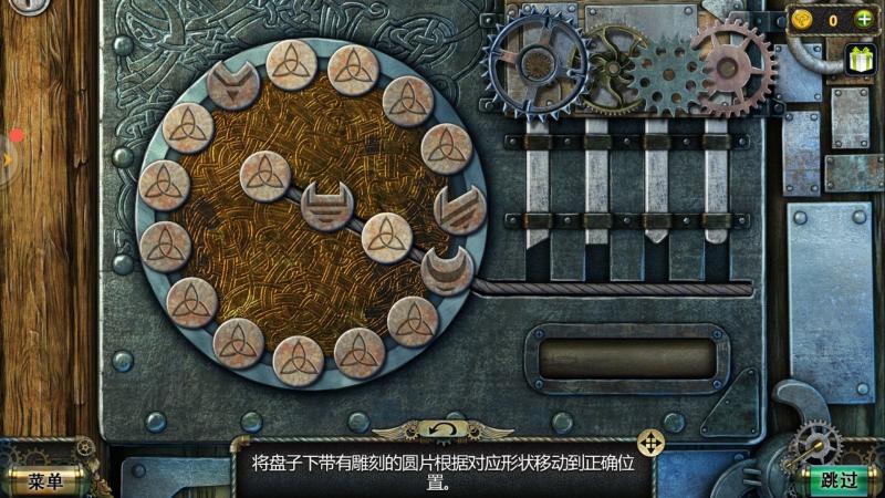 密室逃脱17守护公寓12