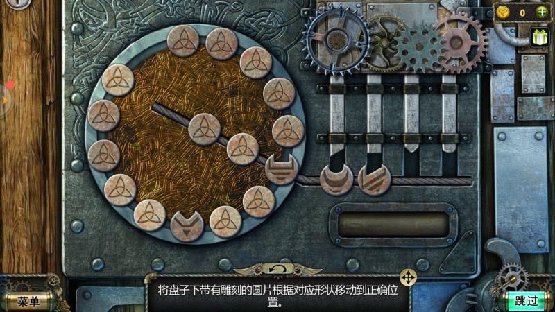 密室逃脱17守护公寓10