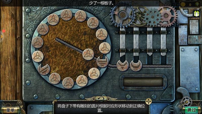 密室逃脱17守护公寓13