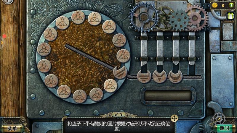 密室逃脱17守护公寓14