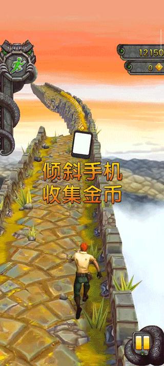 神庙逃亡4