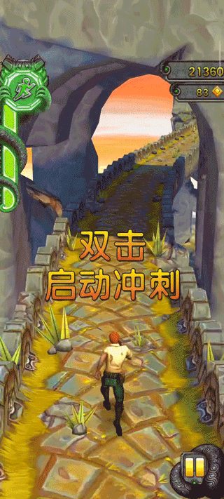 神庙逃亡5