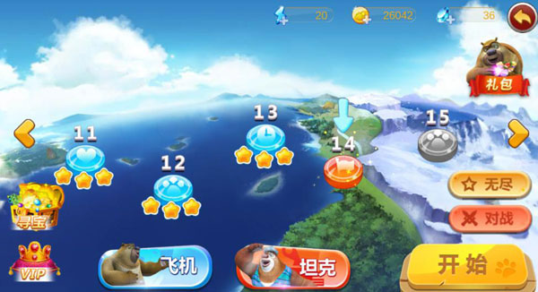 熊出没之机甲熊大1