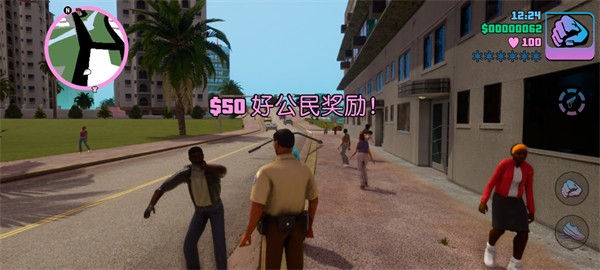 侠盗猎车手罪恶都市重制版8