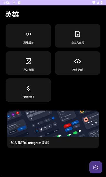 英雄直装1