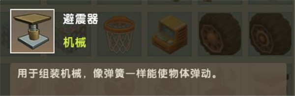 迷你世界腾讯版9