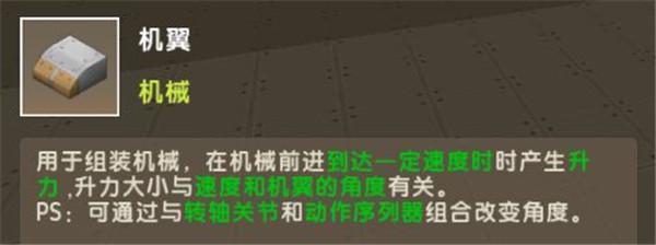 迷你世界腾讯版12