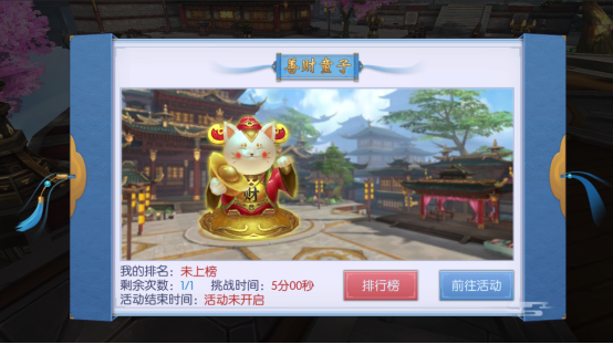 破晓九天九游版2