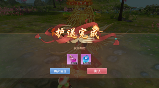 破晓九天九游版3