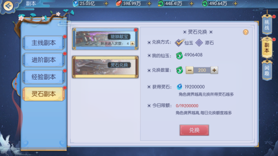 破晓九天九游版5