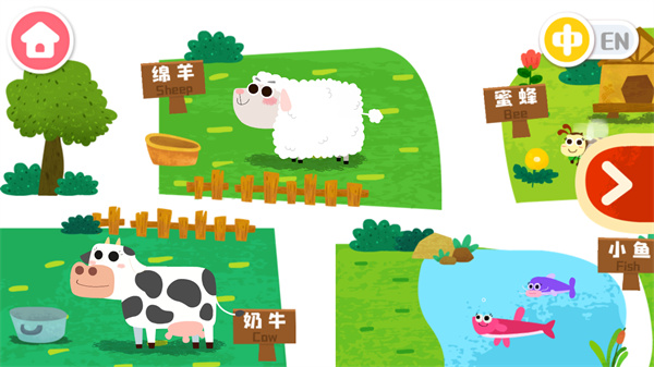 宝宝小牧场7